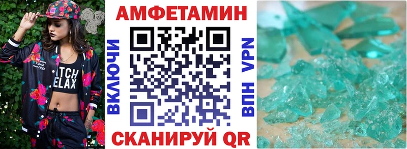 Amphetamine Premium  МЕГА ССЫЛКА  Новосиль  где продают  