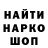 Шишки марихуана THC 21% Dan Tchernov