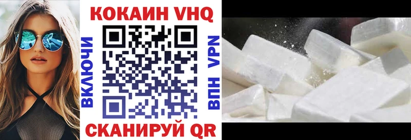 как найти   Новосиль  Кокаин 97% 