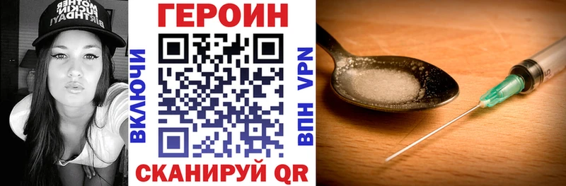 ГЕРОИН Heroin Новосиль