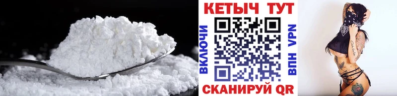 Кетамин VHQ  hydra вход  Новосиль 