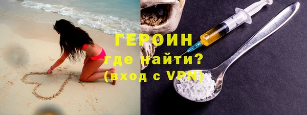 наркотики Навашино