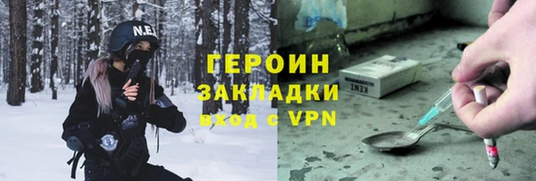 наркотики Навашино