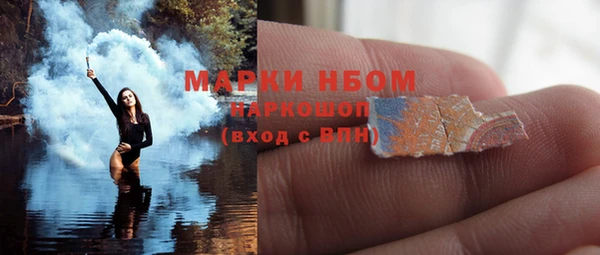 первитин Наволоки