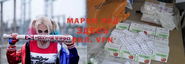первитин Наволоки