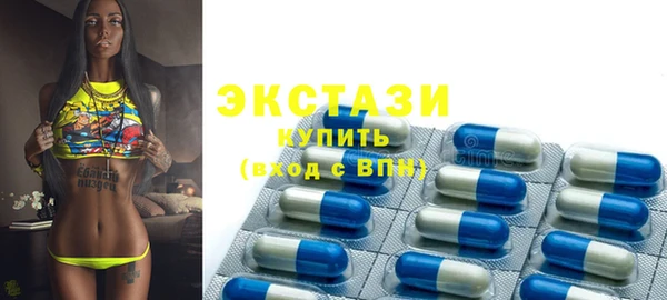 первитин Наволоки