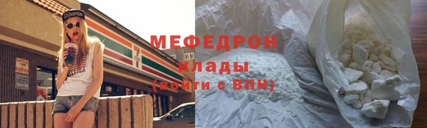 наркотики Навашино