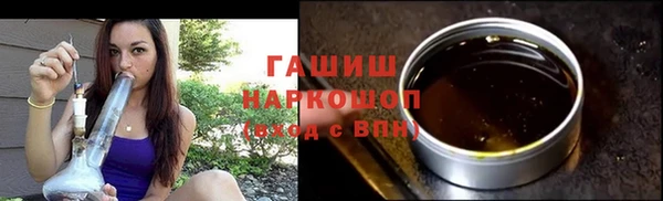ГАЛЛЮЦИНОГЕННЫЕ ГРИБЫ Михайловка