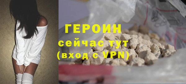 эйфоретик Надым