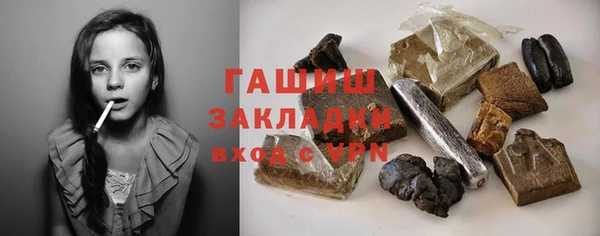 первитин Наволоки