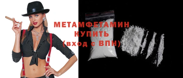 наркотики Навашино