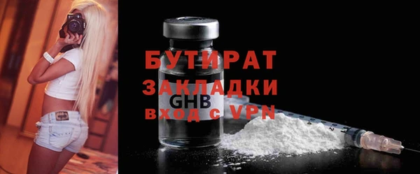 эйфоретик Надым