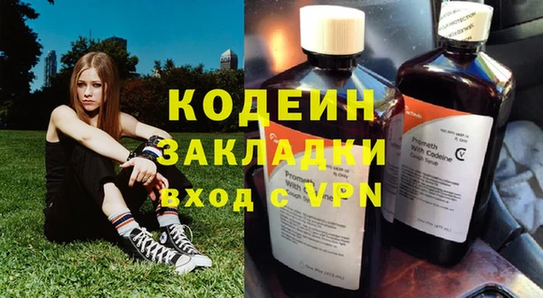 эйфоретик Надым