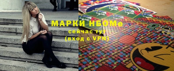 эйфоретик Надым