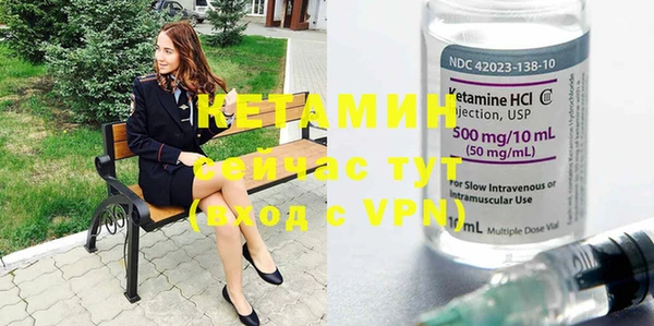 мефедрон мука Нефтекумск
