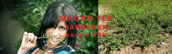первитин Наволоки