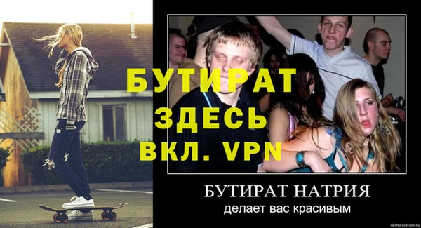 первитин Наволоки