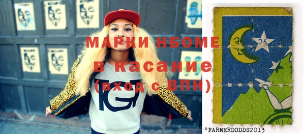 первитин Наволоки