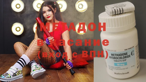 эйфоретик Надым