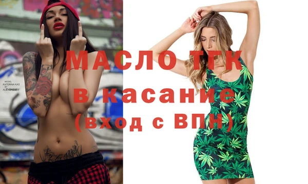 наркотики Навашино