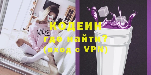 первитин Наволоки