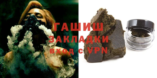 Альфа ПВП Михайловск