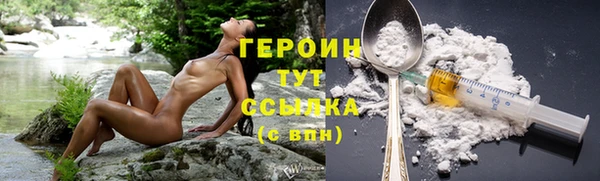 наркотики Навашино