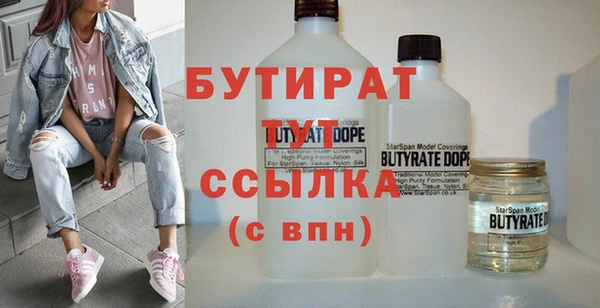 ГАЛЛЮЦИНОГЕННЫЕ ГРИБЫ Михайловка