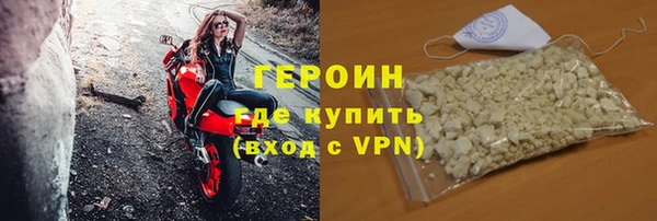 первитин Наволоки