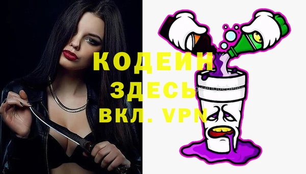 наркотики Навашино