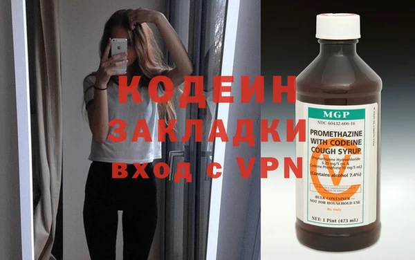 Альфа ПВП Михайловск