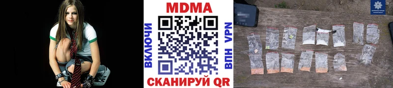 МДМА кристаллы  как найти закладки  Новосиль 