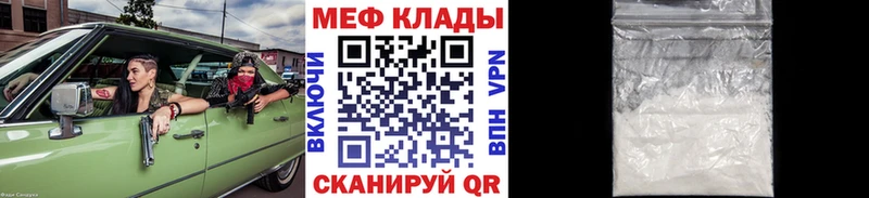 где можно купить наркотик  Новосиль  ссылка на мегу ссылка  МЕФ 4 MMC 